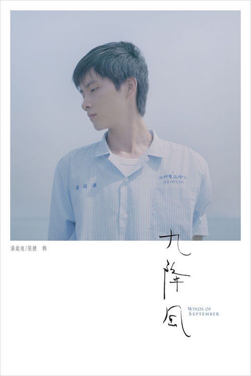 拉瓦尔大学 Architecture Degree Certificate